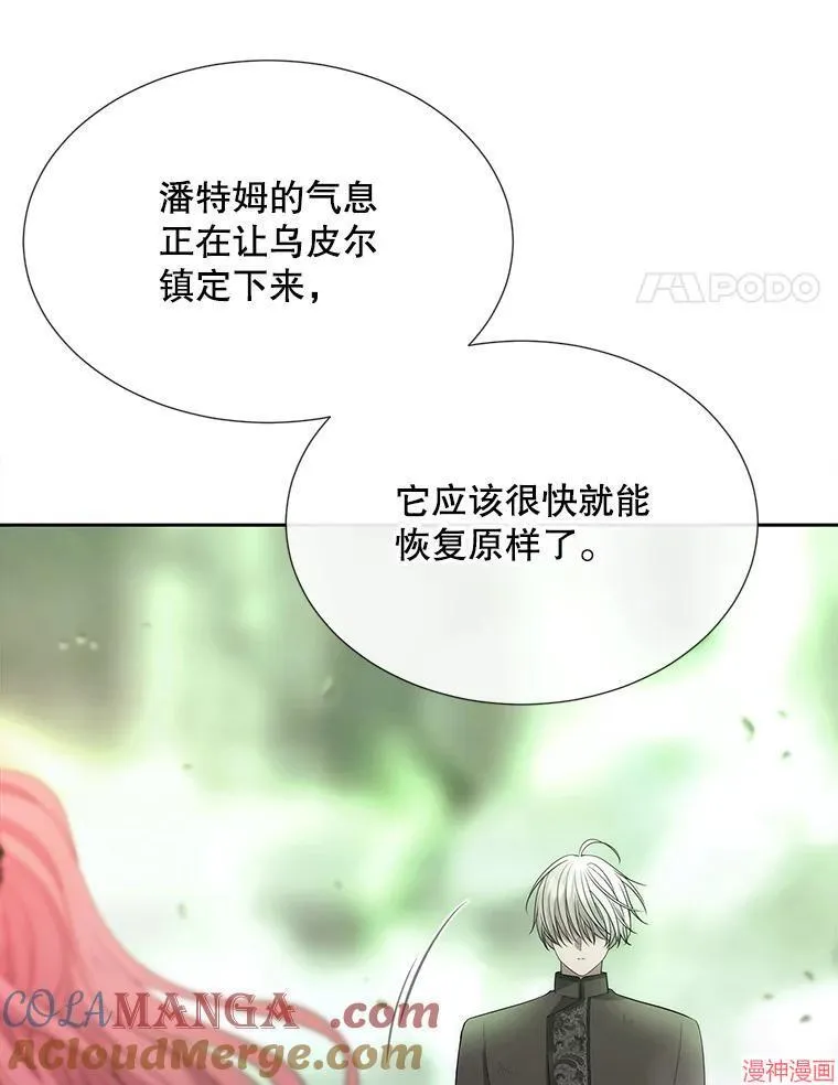 第201话 第34页