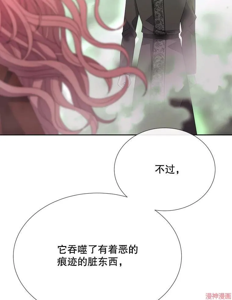 第201话 第35页