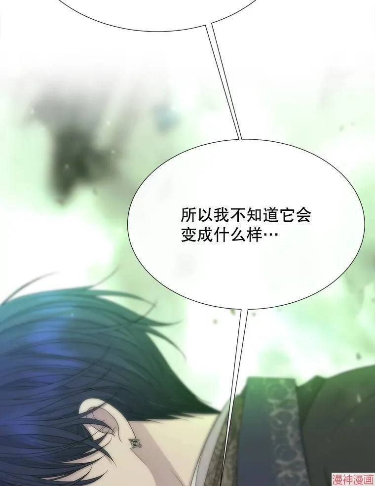 第201话 第36页