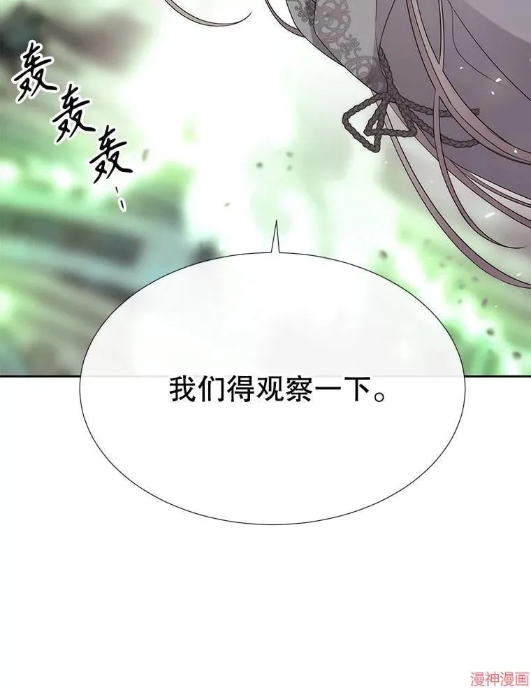 第201话 第38页