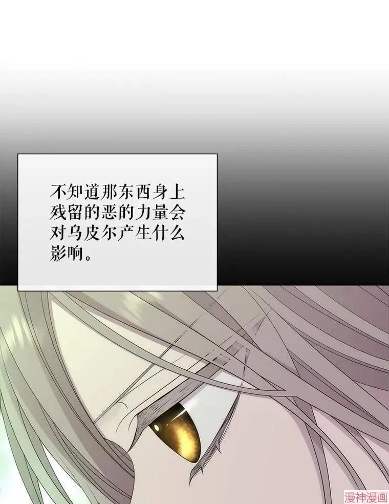 第201话 第39页
