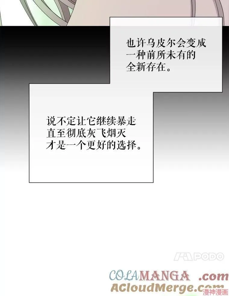 第201话 第40页