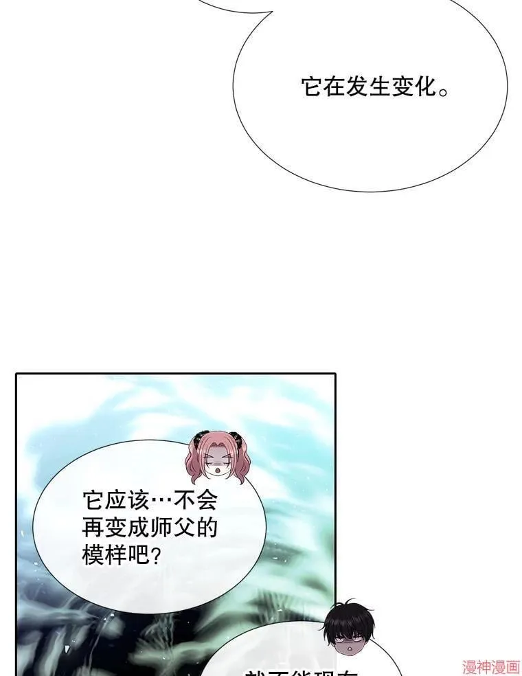第201话 第42页