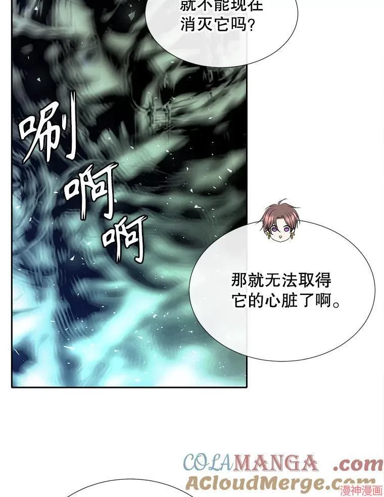 第201话 第43页