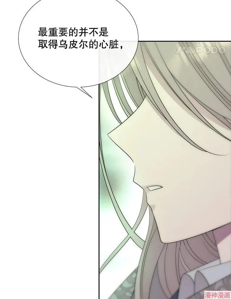 第201话 第44页