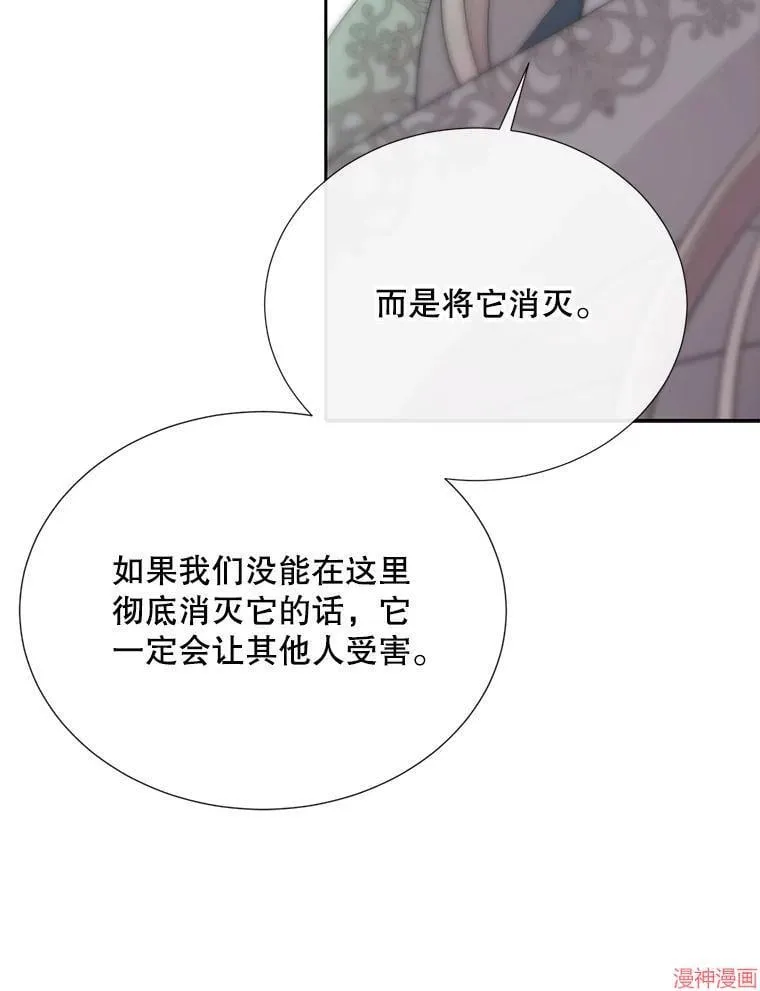第201话 第45页