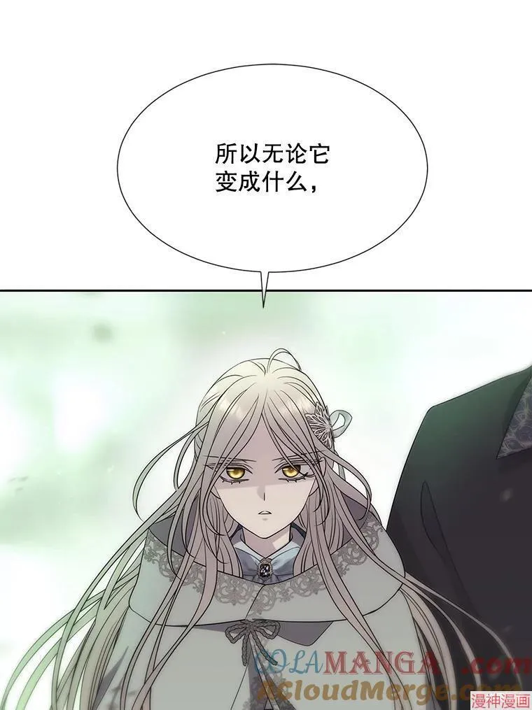 第201话 第46页