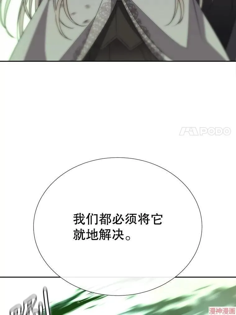 第201话 第47页