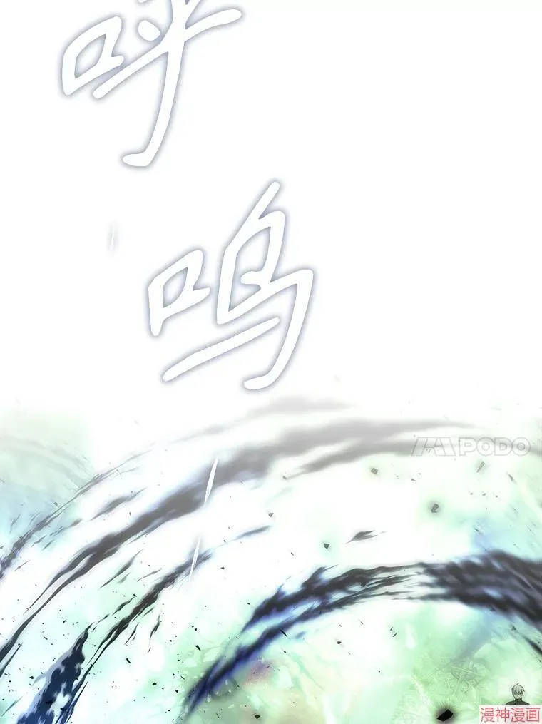 第201话 第50页