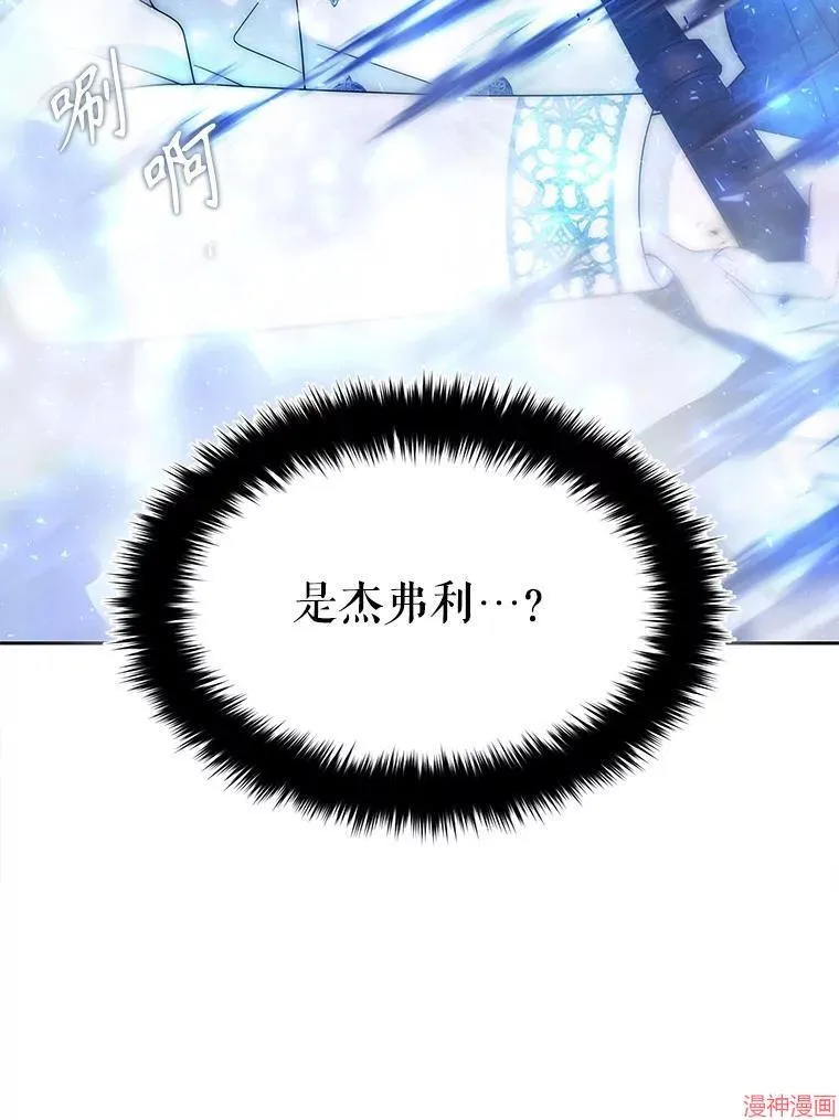 第201话 第56页
