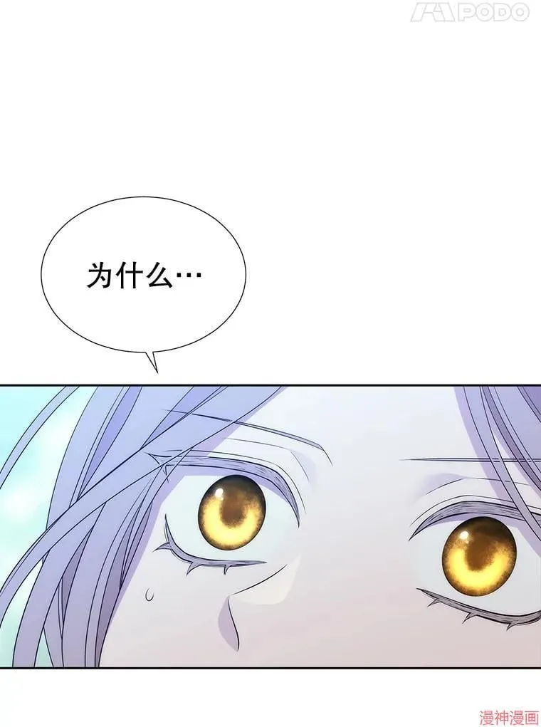 第201话 第57页