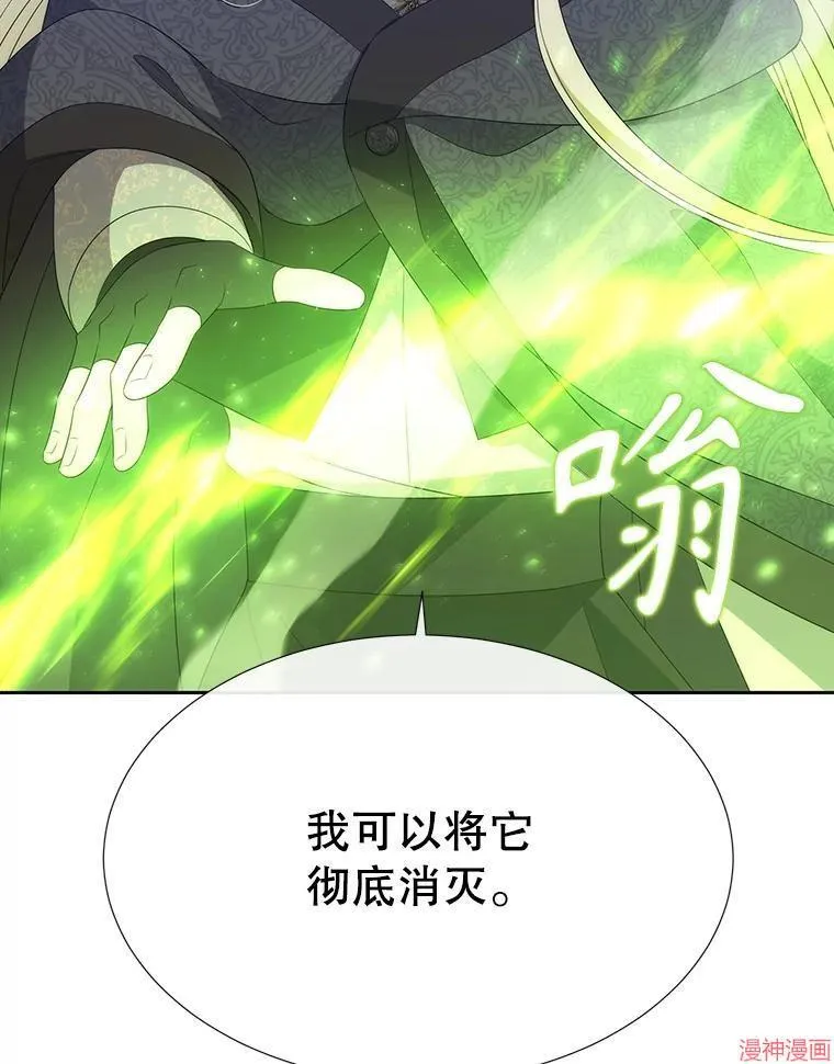 第201话 第59页