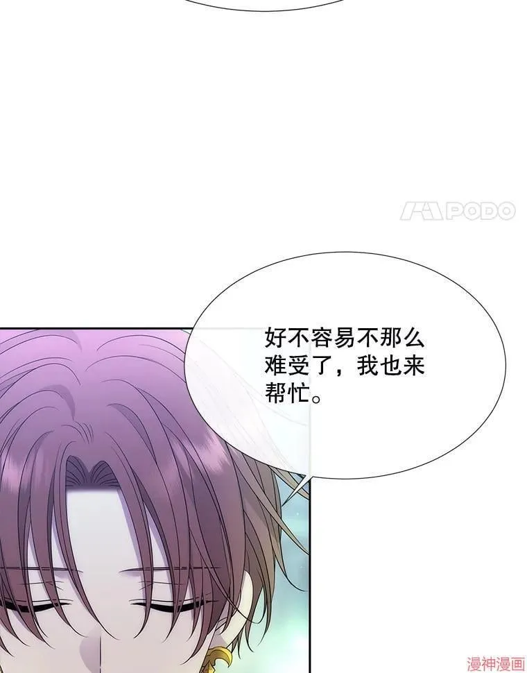 第201话 第60页