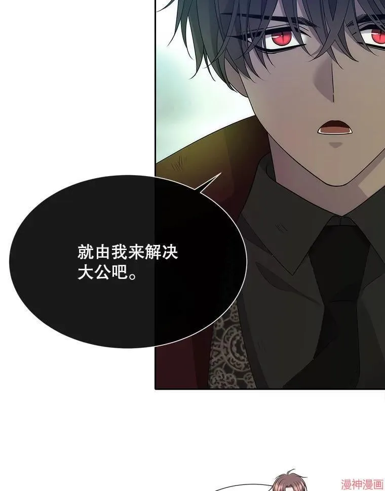 第201话 第62页