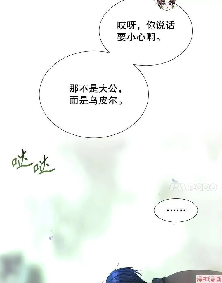 第201话 第63页
