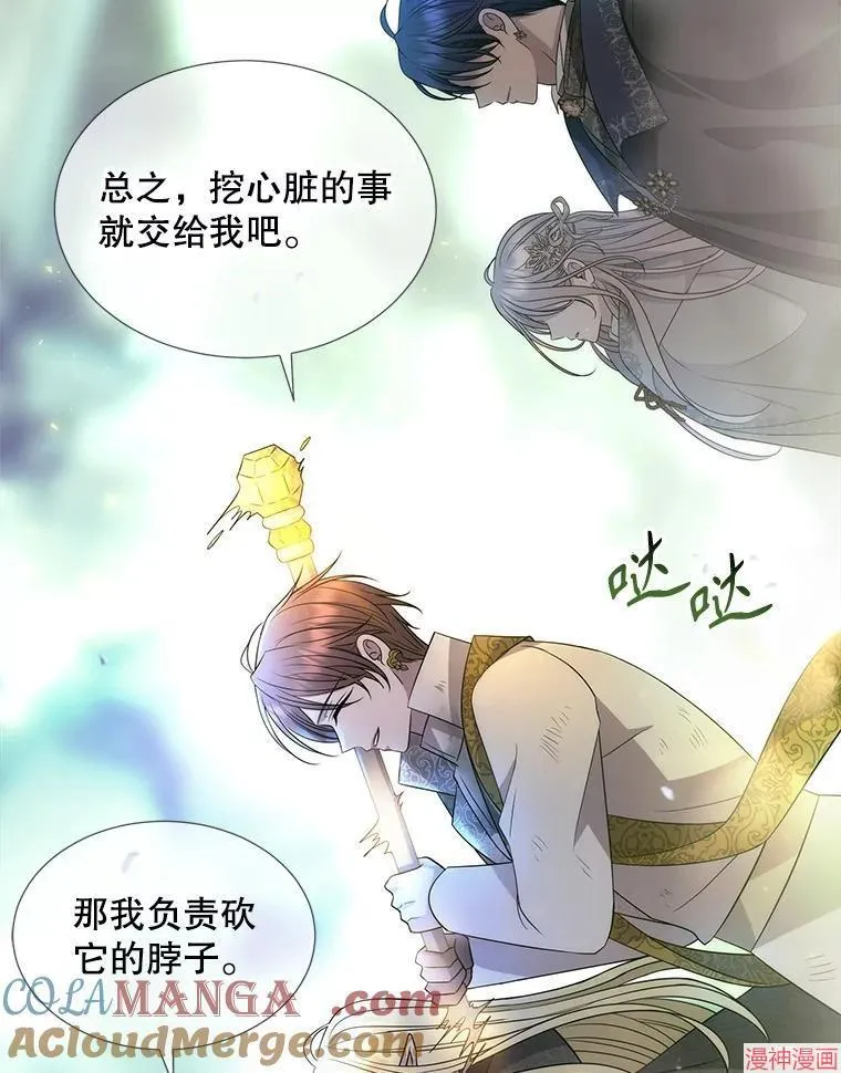 第201话 第64页