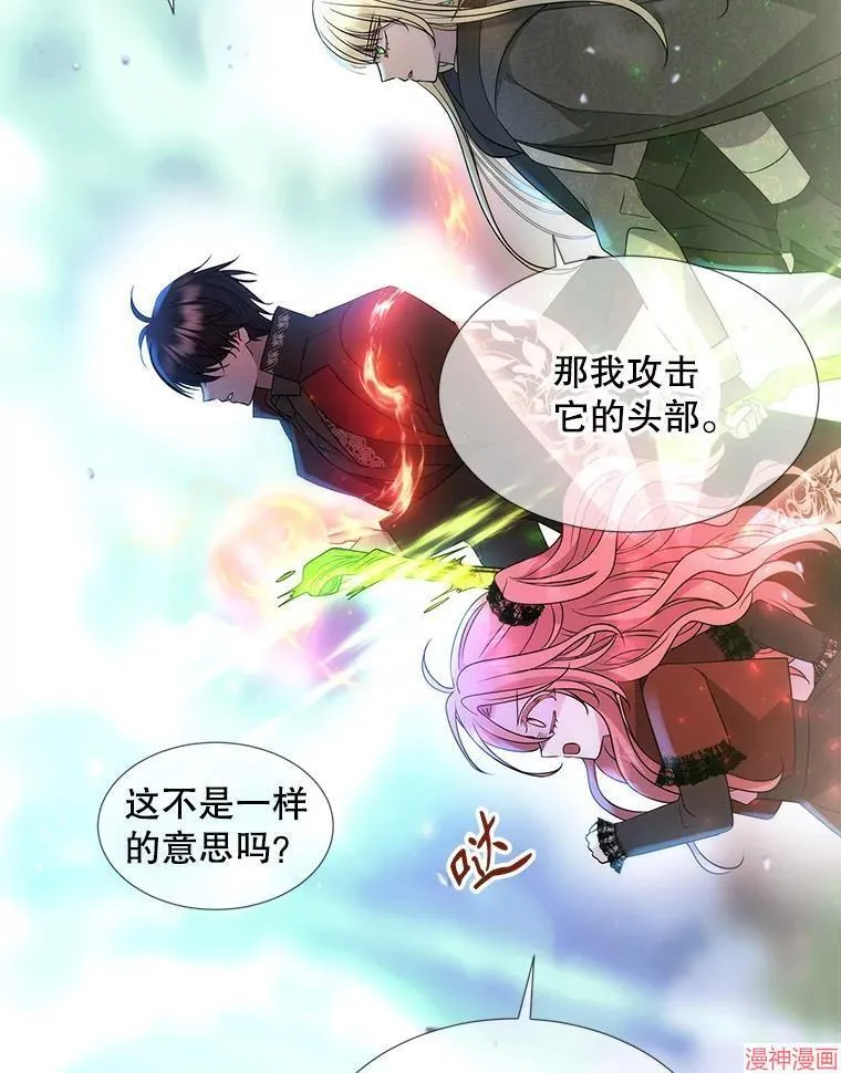 第201话 第65页