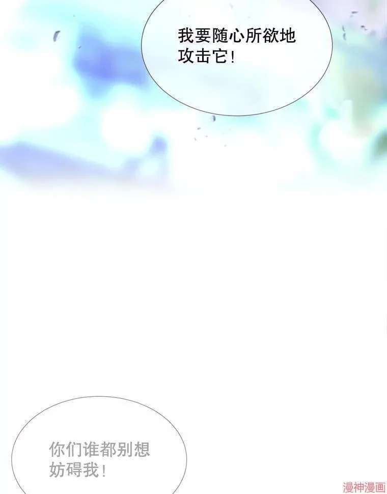 第201话 第66页