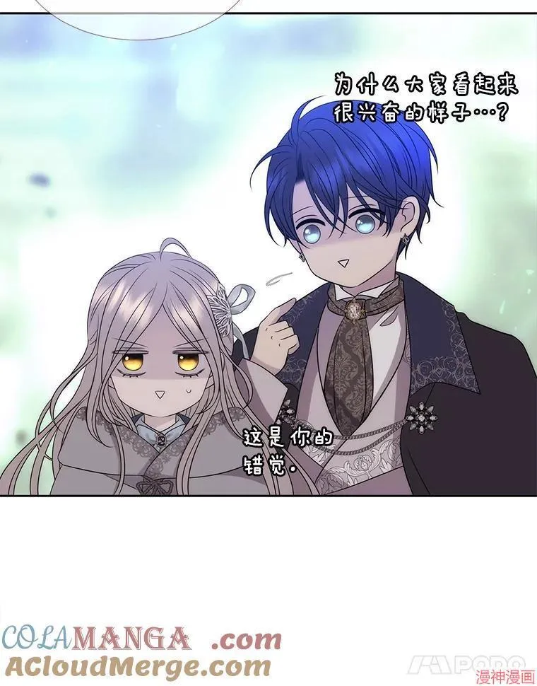 第201话 第67页