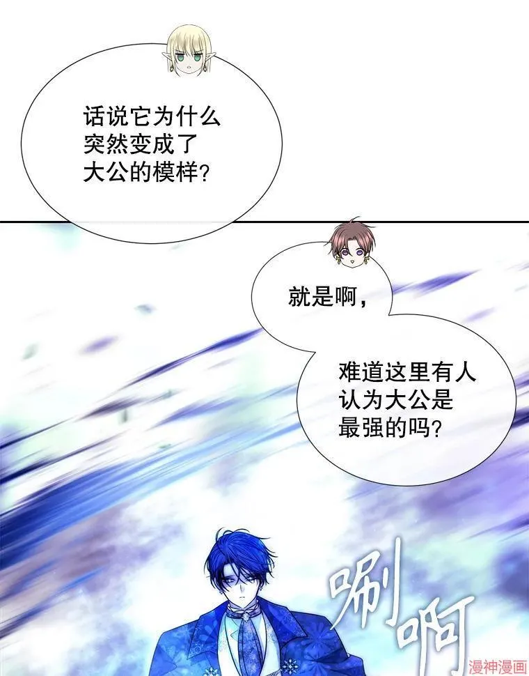 第201话 第68页