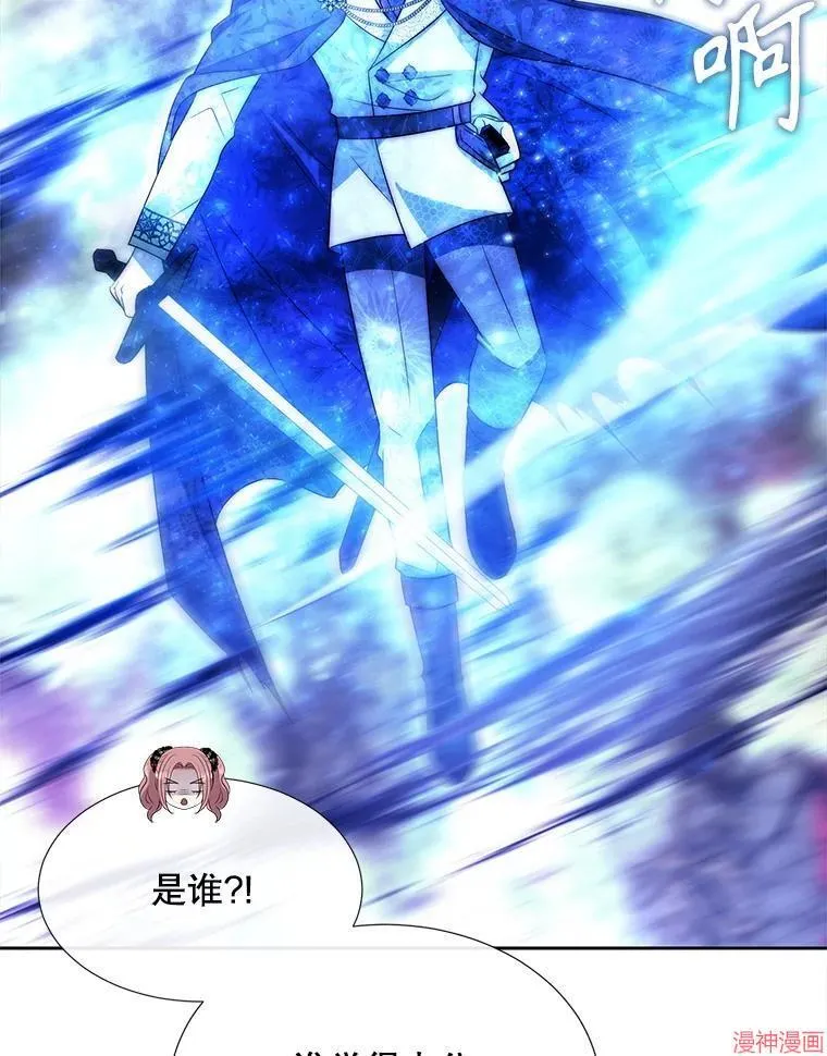 第201话 第69页