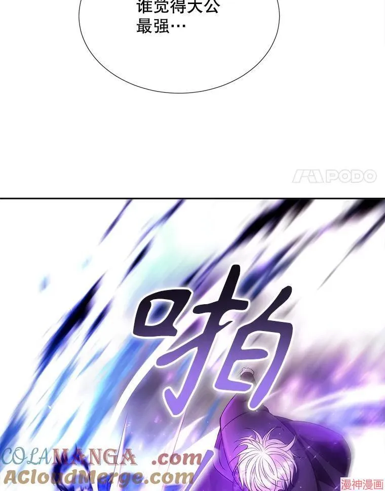 第201话 第70页
