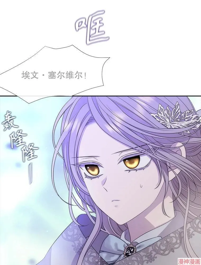 第201话 第72页