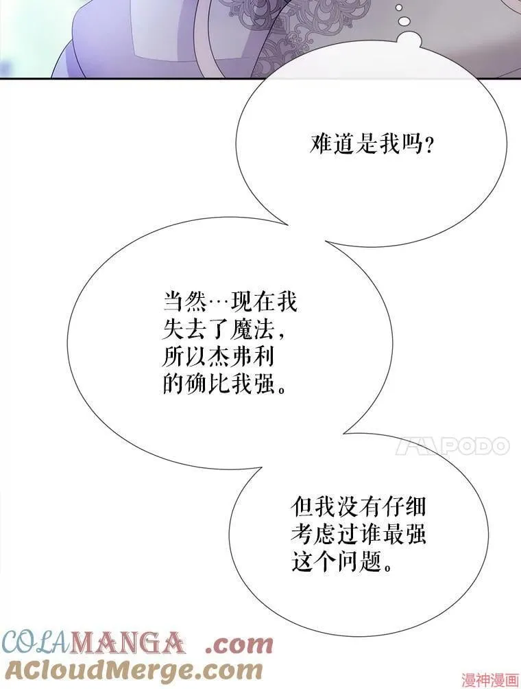 第201话 第73页
