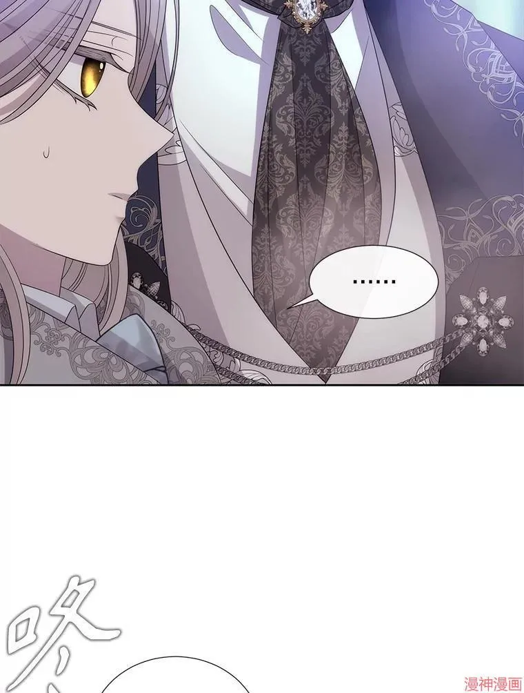 第201话 第75页