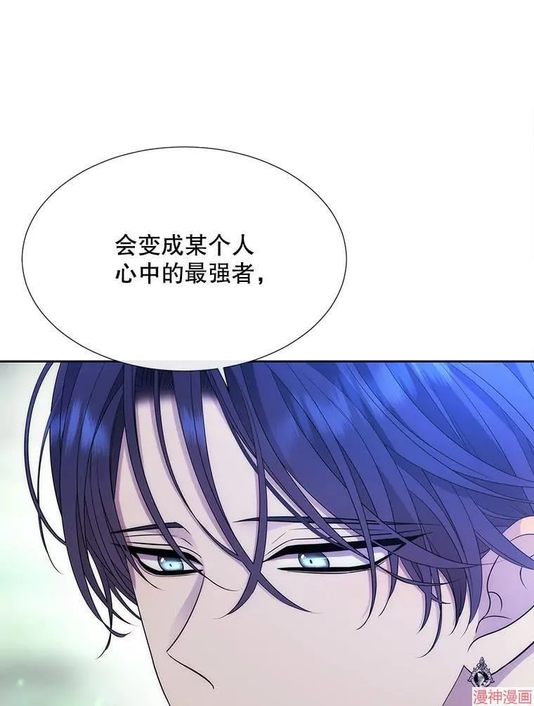 第201话 第77页