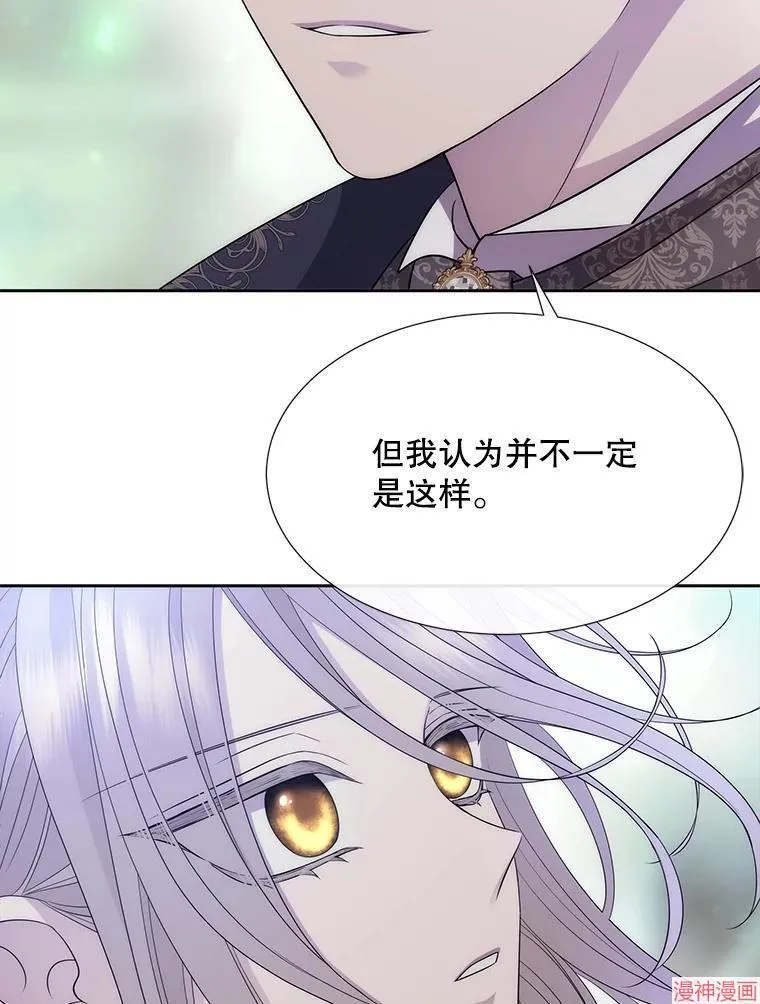 第201话 第78页
