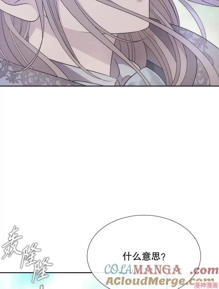第201话 第79页
