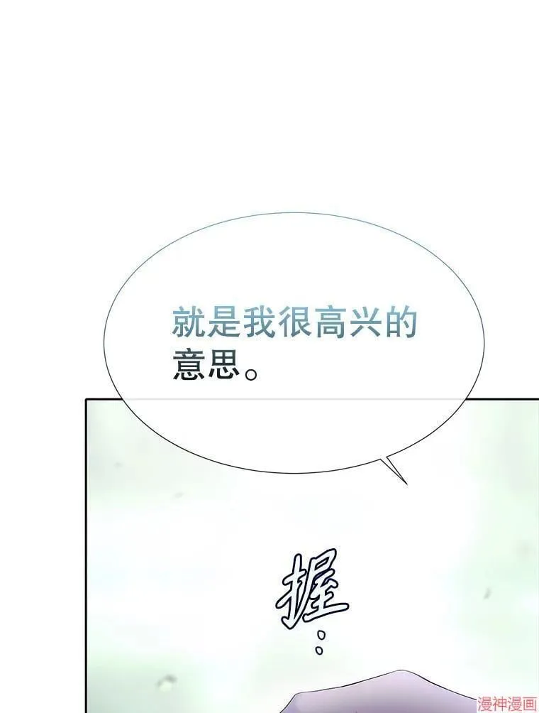 第201话 第81页