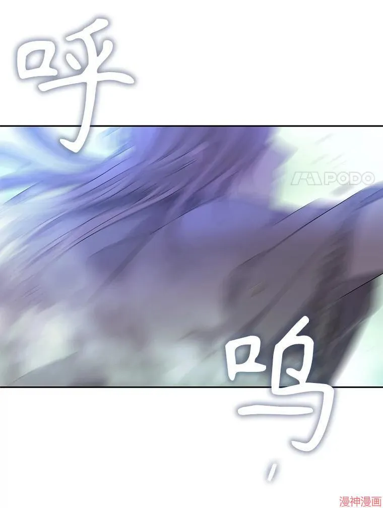 第201话 第83页