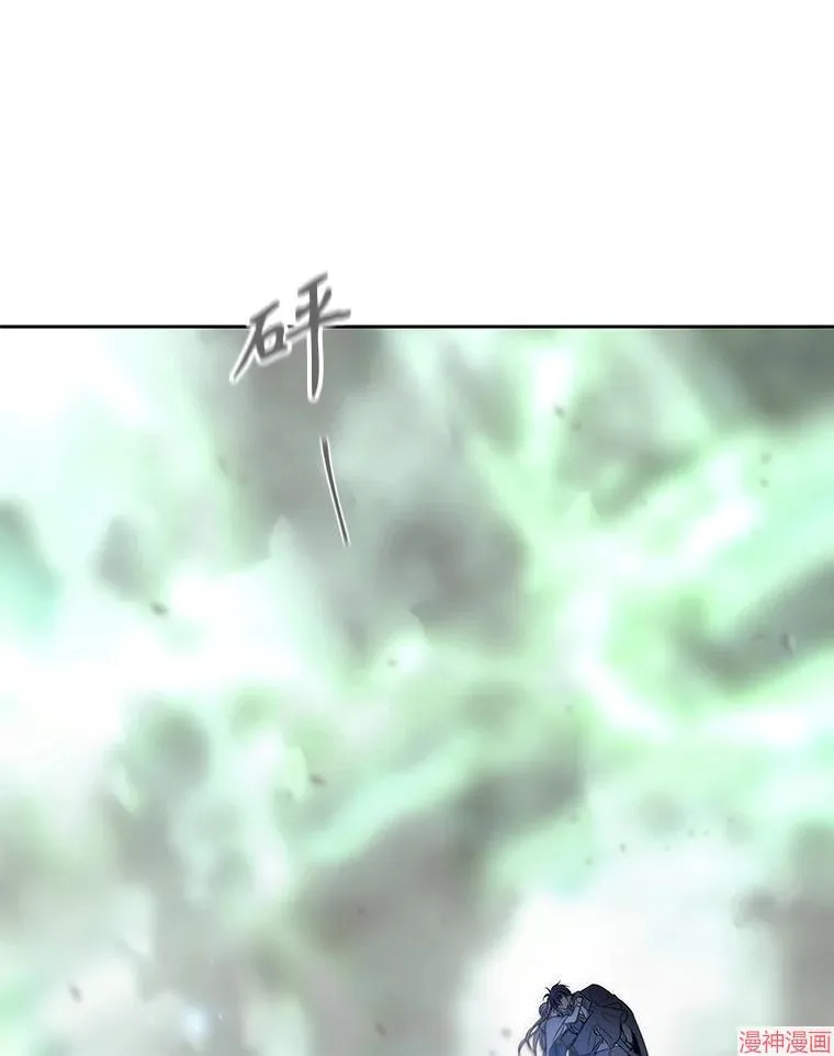 第201话 第84页