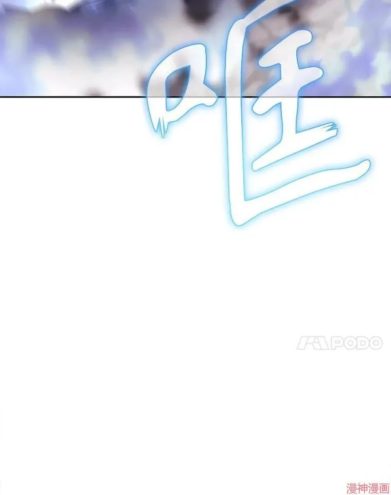 第201话 第86页