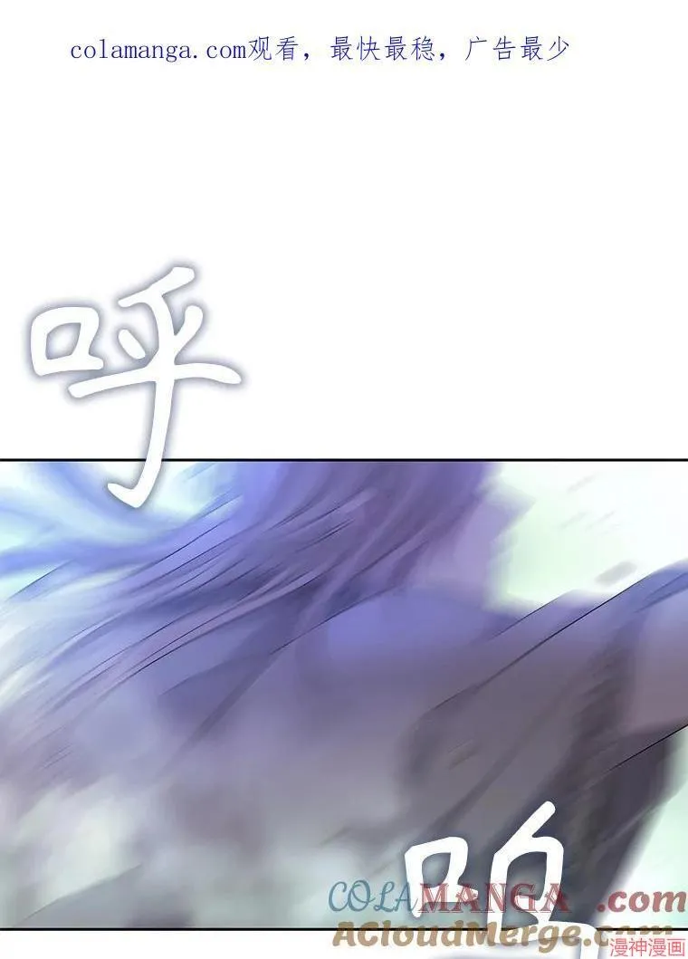 第201话 第88页
