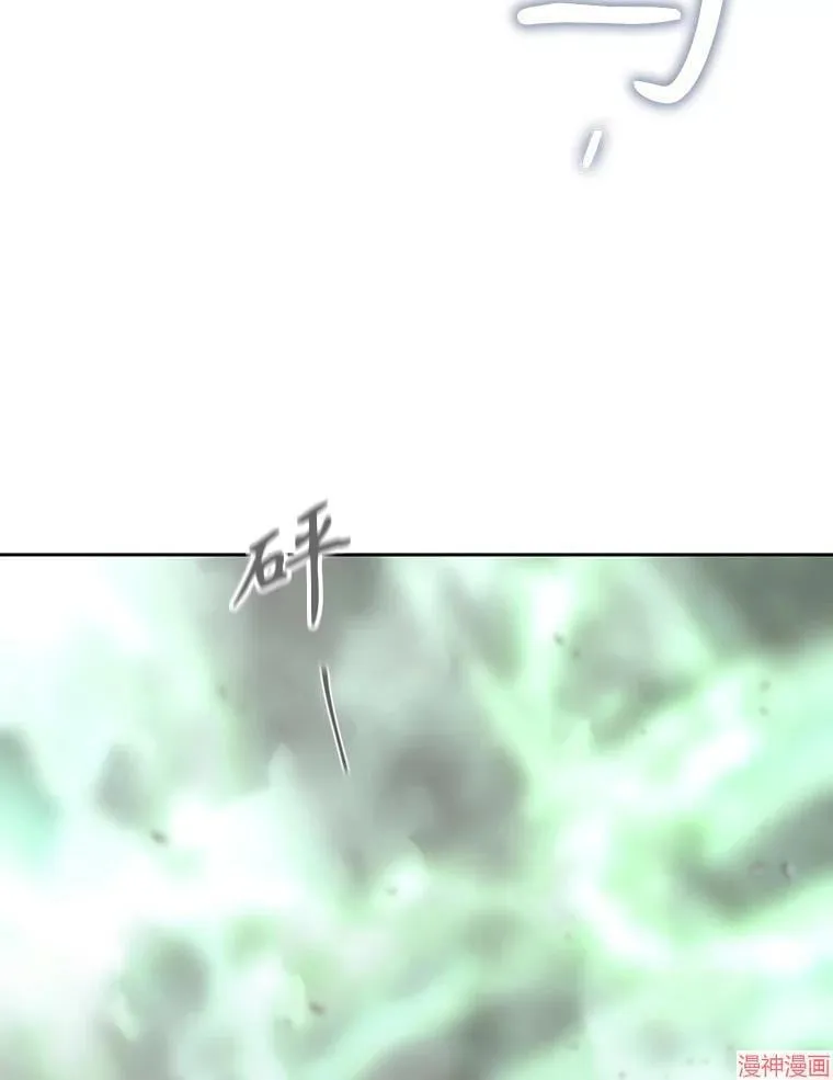 第201话 第89页