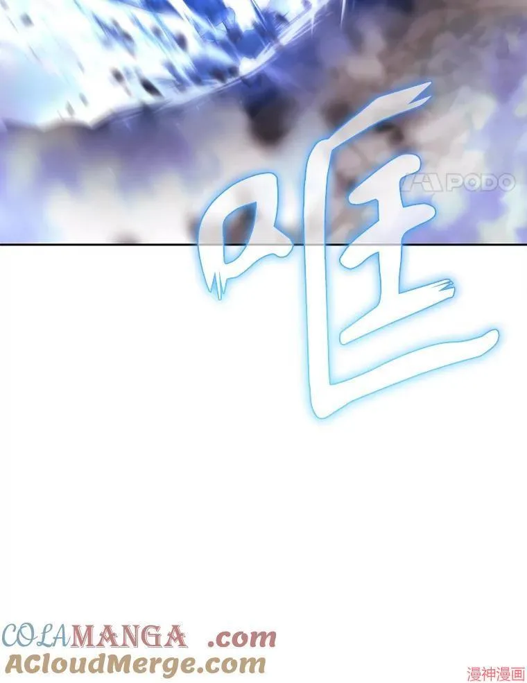 第202话 第4页