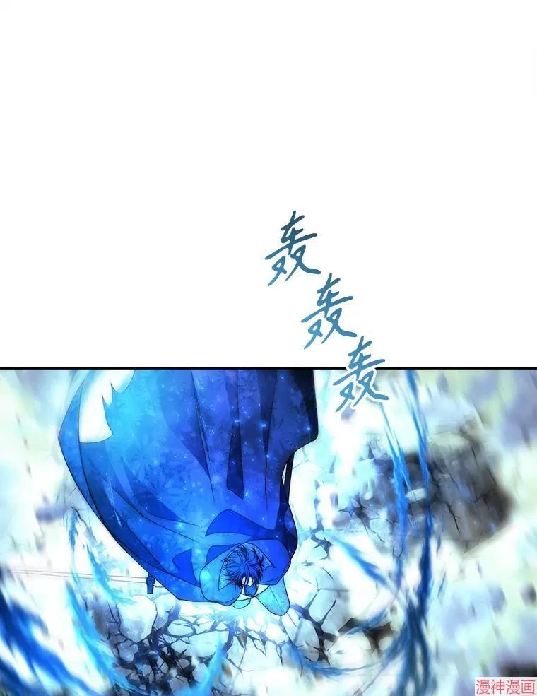 第202话 第5页