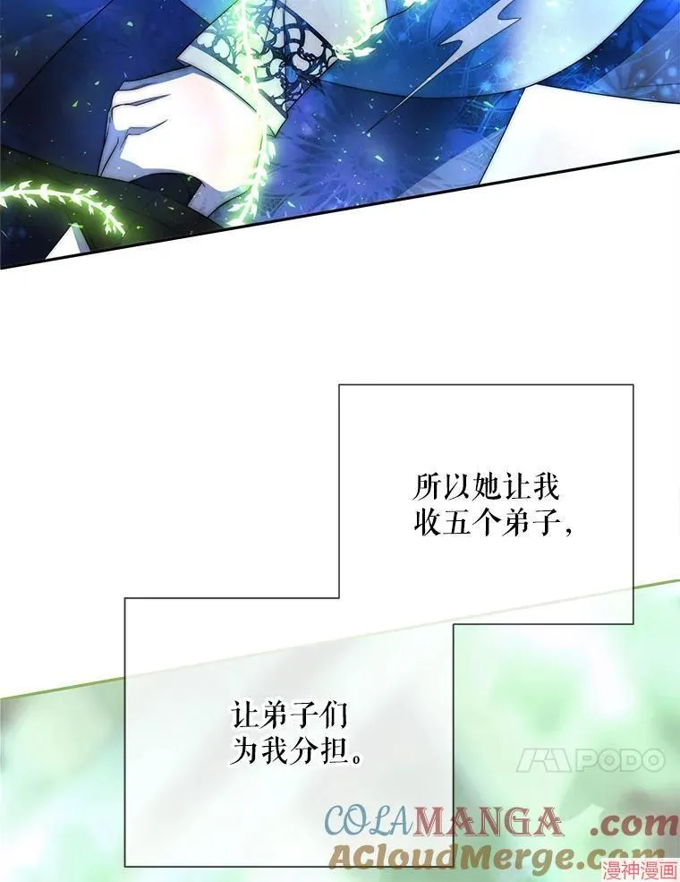 第202话 第10页