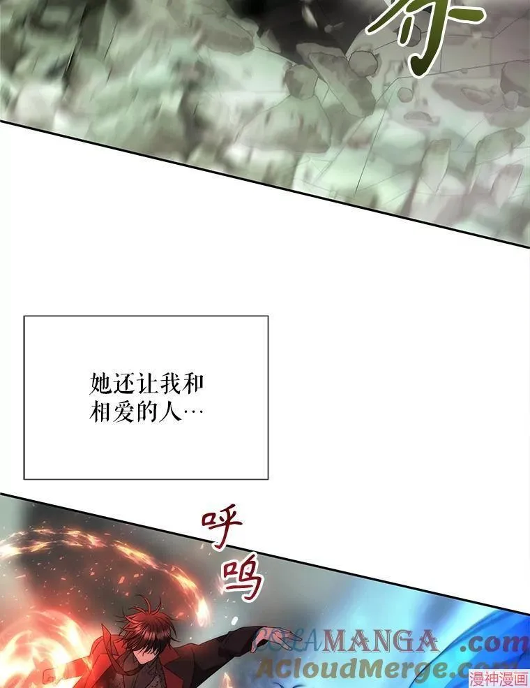 第202话 第13页