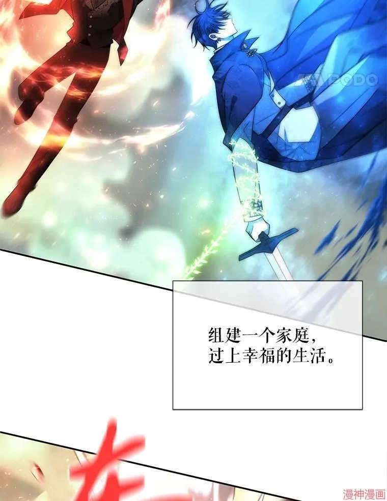 第202话 第14页
