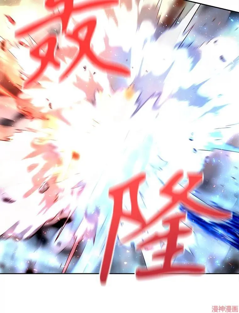第202话 第15页