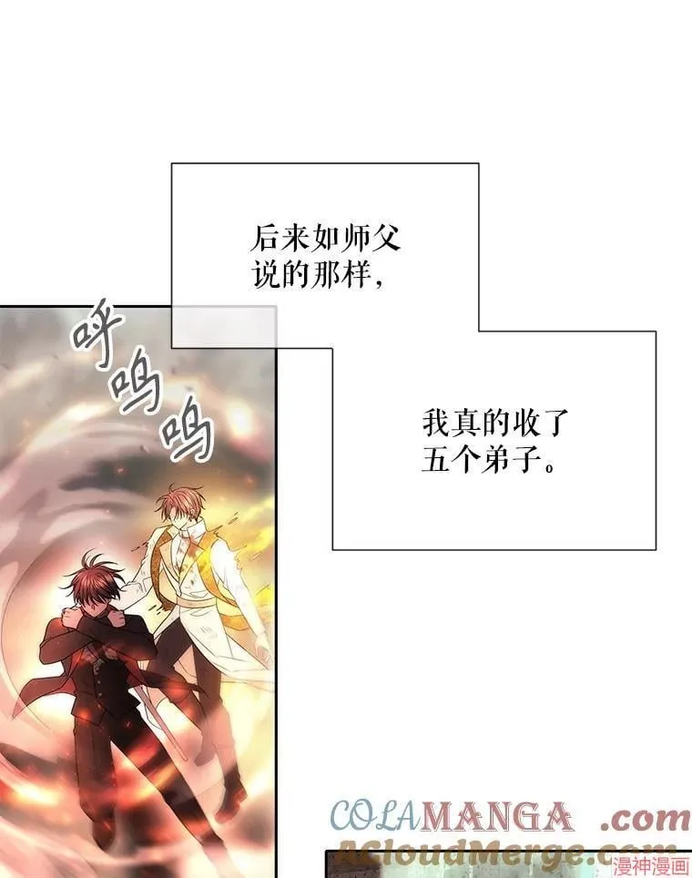 第202话 第16页