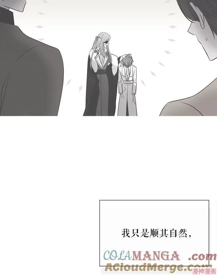 第202话 第19页