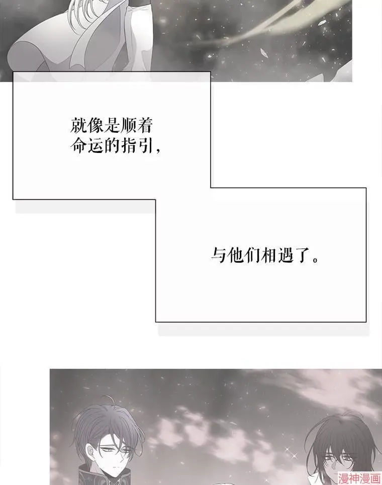 第202话 第21页