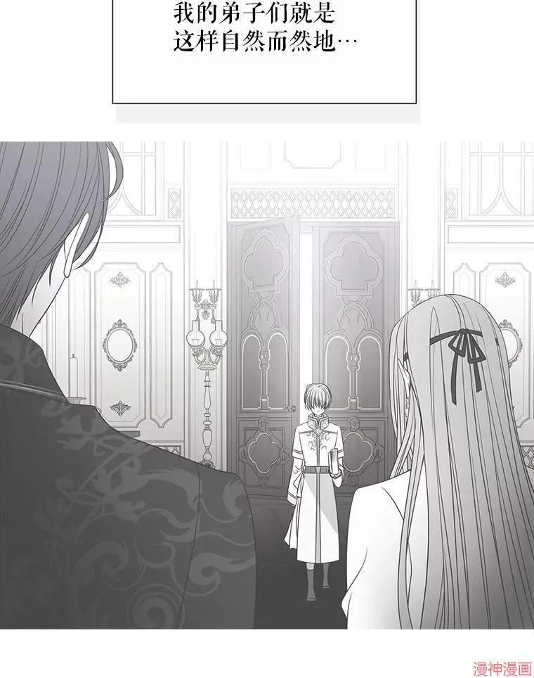 第202话 第23页