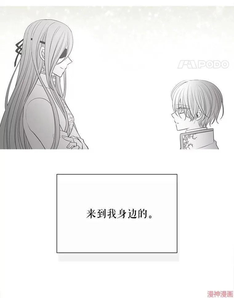 第202话 第24页