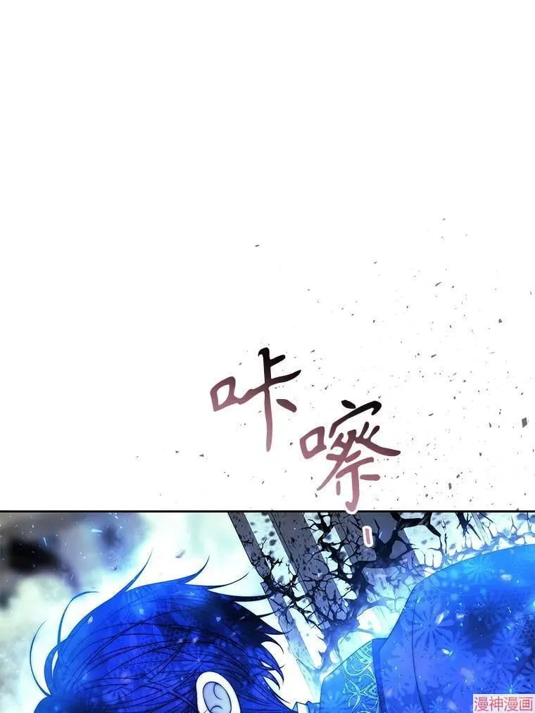 第202话 第27页